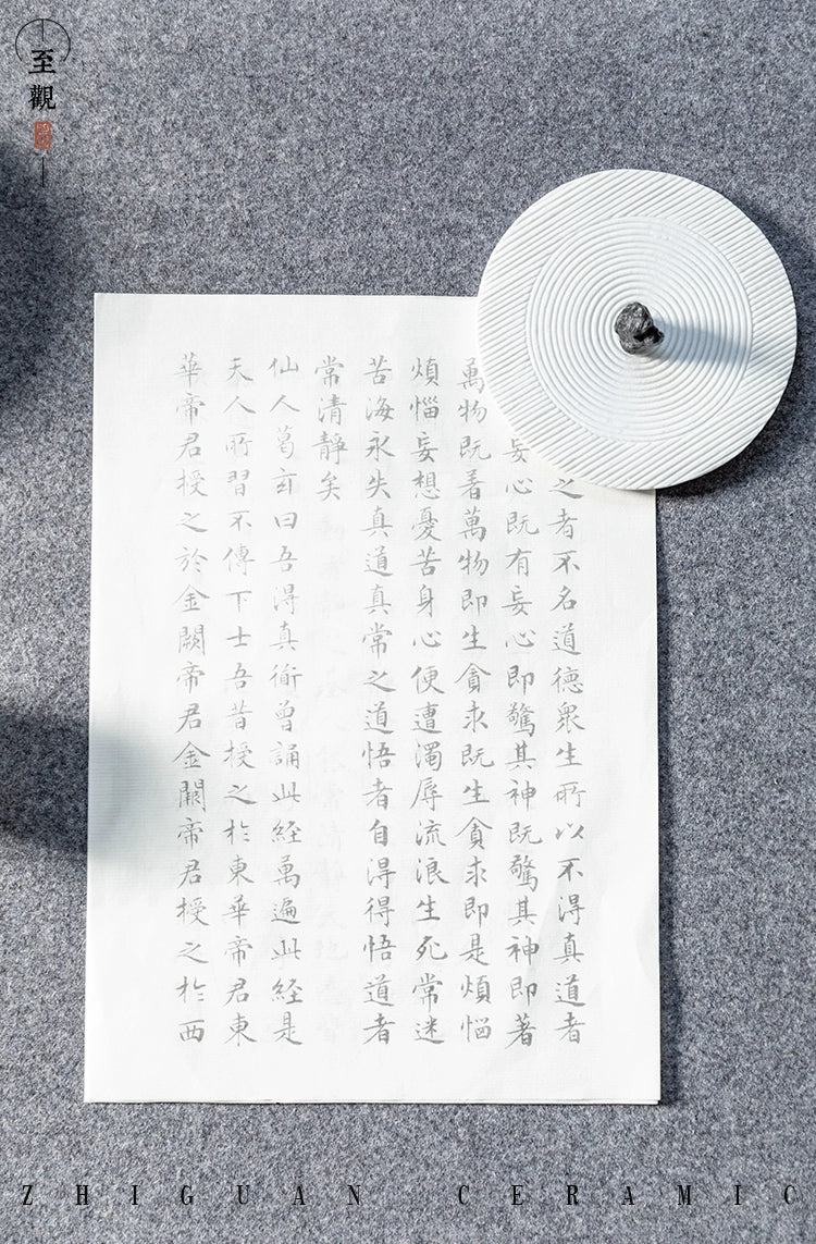 White Round Plate - Zhiguan Minimalist Zen Incense Holder