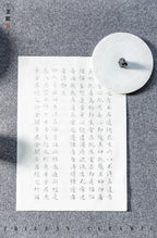 White Round Plate - Zhiguan Minimalist Zen Incense Holder