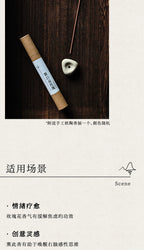 21st Rose - Sushan The 21st Rose Incense Sticks