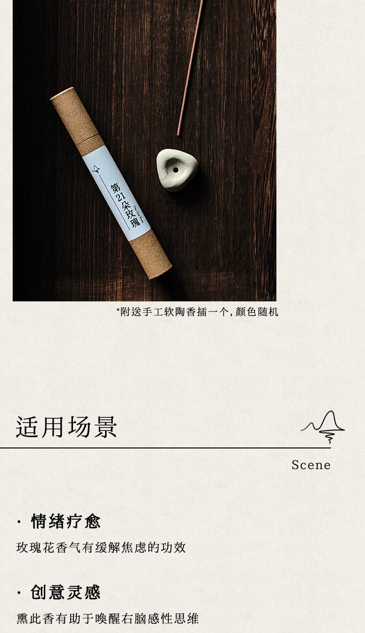21st Rose - Sushan The 21st Rose Incense Sticks