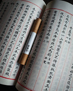Chess Nanwu - Sushan Chess Scent Incense Sticks