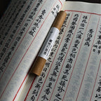 Tibetan Essence Incense - Sushan Tibetan Essence Incense