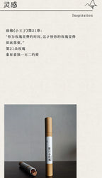 21st Rose - Sushan The 21st Rose Incense Sticks