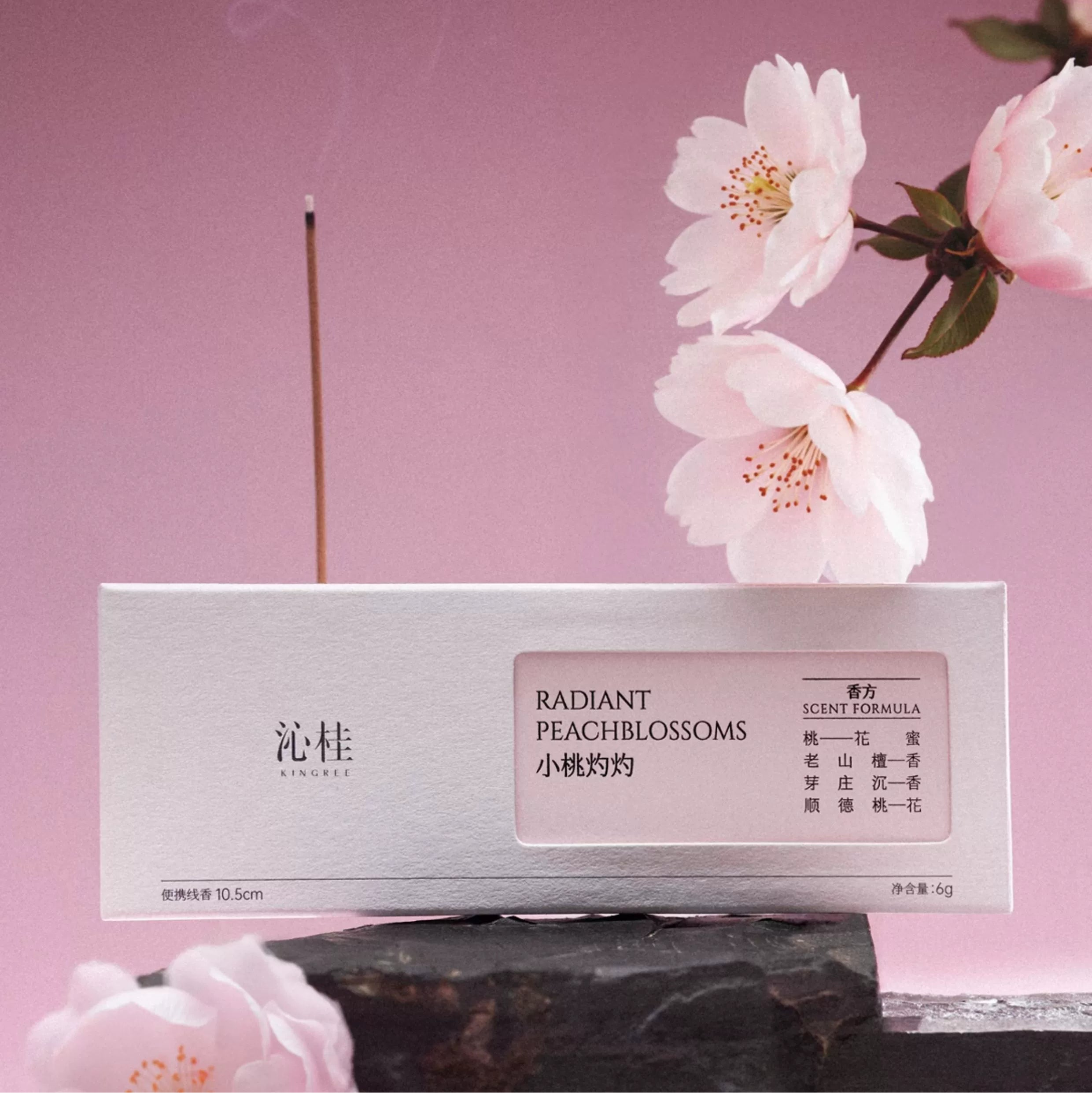Peach Blossom Glow - KINGREE Radiant Peach Blossom Incense