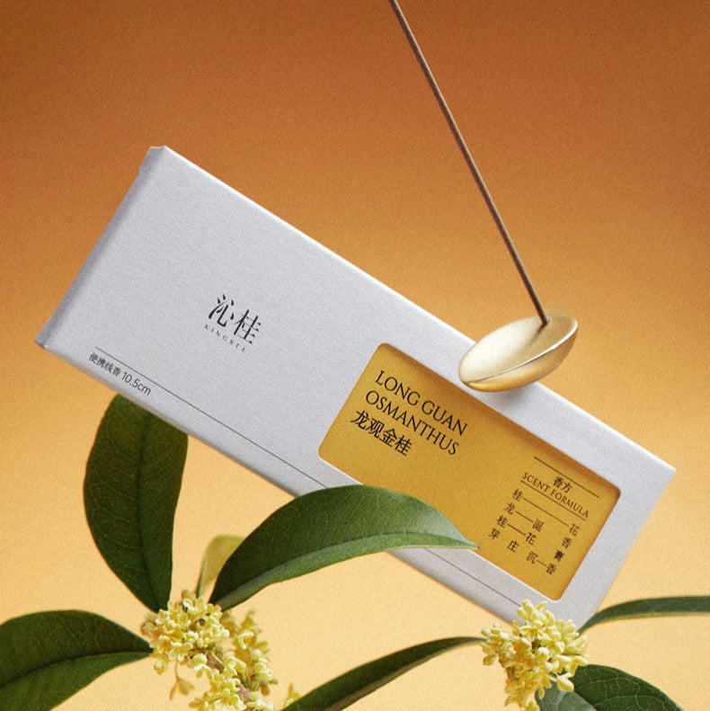 Dragon View Golden Osmanthus - ProductContent