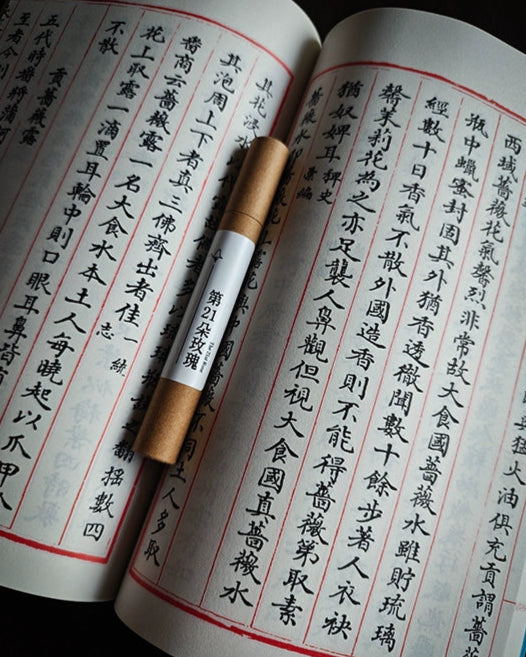 21st Rose - Sushan The 21st Rose Incense Sticks