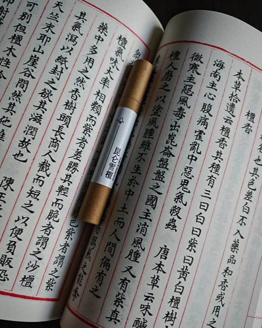 Kunlun Snow Sandalwood - Sushan Kunlun Xuetan Incense Sticks